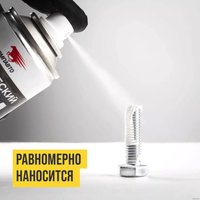  ВМПАВТО Керамический Валера 210 мл 8521