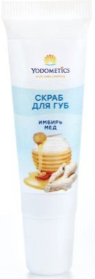  Yodometics Скраб для губ имбирь и мед 12 мл