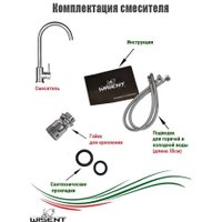 Смеситель Wisent WP49098-3