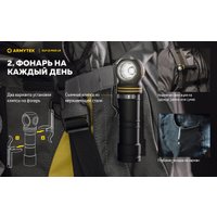 Фонарь Armytek Elf C2 Max LR USB-C (белый)