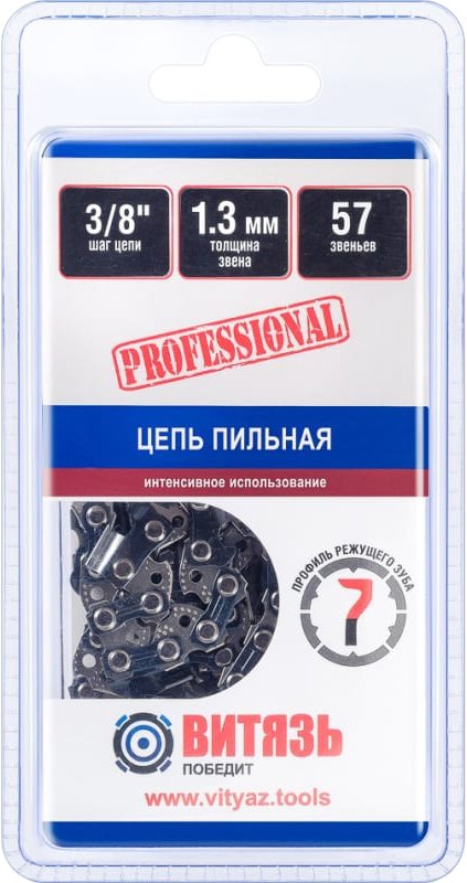 

Цепь для пилы Витязь ЦПЗ 3/8-050-57 Про 18023115