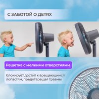 Вентилятор Evolution AirLeaf AL-823R Smart (серый)