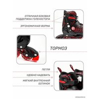 Роликовые коньки Amarobaby Spider AMARO-35Sp-Bl-30 (черный, р-р 30-33)