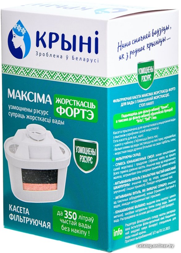 Картридж Крыни Максима Жесткость Форте