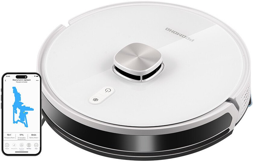 Робот-пылесос Redmond (Редмонд) VR1327S WiFi (белый)