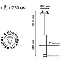 Подвесная люстра Novotech Pipe 370402