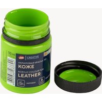 Акриловая краска Невская палитра Декола 26128745 (50 мл, 745 майская зеленая)