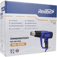 Промышленный фен Redbo HG-2200
