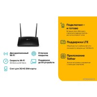 4G Wi-Fi роутер TP-Link Archer MR200 v5.2
