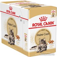 Пресервы Royal Canin Maine Coon Adult (Мейн Кун) в соусе 85 г, 24 шт