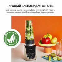 Стационарный блендер Tefal Blend Up BL190AF0