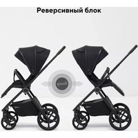 Универсальная коляска Rant Teo Soft RA121 (2 в 1, black)