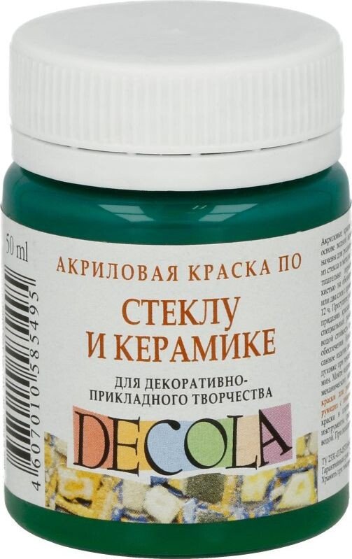 

Акриловая краска Decola по стеклу и керамике 50 мл 4028722 зеленый средний