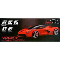 Автомодель Автоград Суперкар 699-197