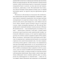 Книга издательства МИФ. Грозовой перевал. Вечные истории (Бронте Э.) в Могилеве