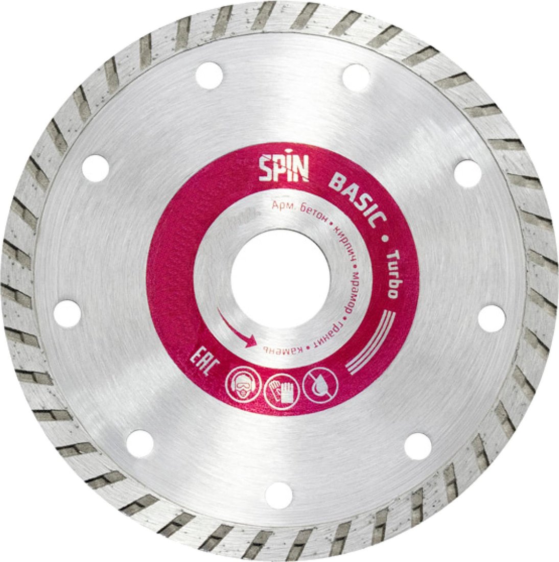 

Отрезной диск алмазный Spin 771522