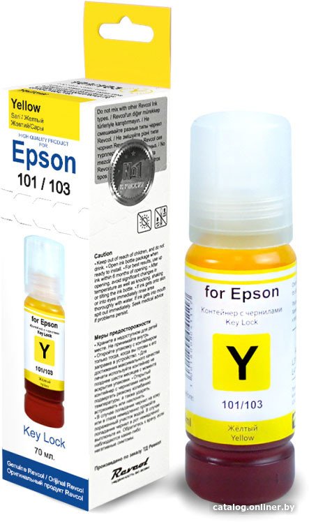 Чернила Revcol 6436 Key Lock для Epson 70 мл