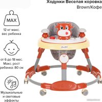 Ходунки BamBola Веселая коровка 631-S (кофе)