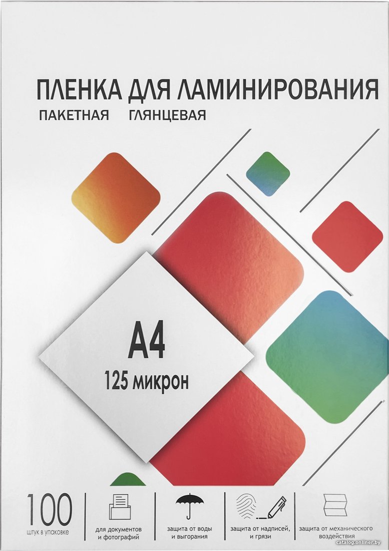 Пленка для ламинирования Гелеос A4 125 мкм LPA4-125