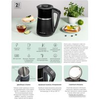 Электрический чайник Galaxy Line GL0338 (черный) в Гомеле