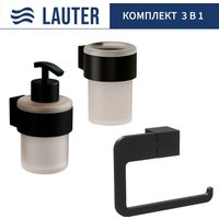 Набор аксессуаров для ванной Lauter 21TS3019 + 21TS3021 + 21TS3015 (Matt Black, 3 предмета)