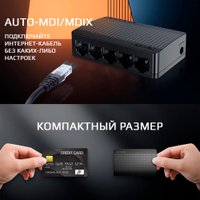 Неуправляемый коммутатор USBTOP 559248