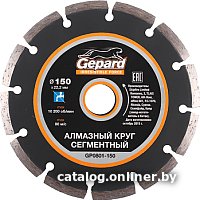 Отрезной диск алмазный  Gepard GP0801-150