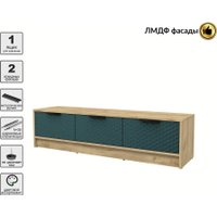 Тумба Интерлиния ТВ Концепт КТ-ТВ3-35 Техно (дуб золотой/верде)
