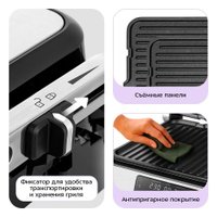 Электрогриль Kitfort KT-4676