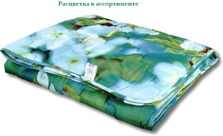 

Одеяло Альвитек Легкое 200x220 ФБ-О-22