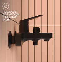 Смеситель РМС PL7BL-009E