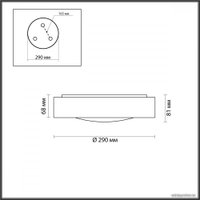 Светильник-тарелка Odeon Light Lunor 4947/30CL