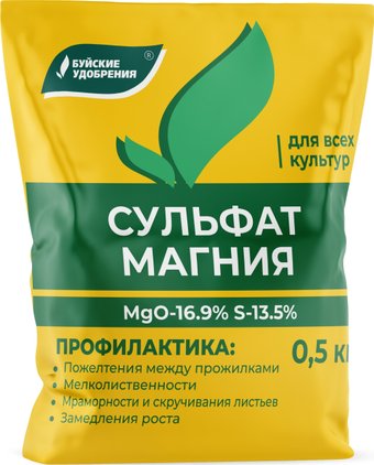 Удобрение Буйские удобрения Сульфат магния (0.5 кг)