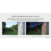 IP-камера Ezviz CS-C3TN Color