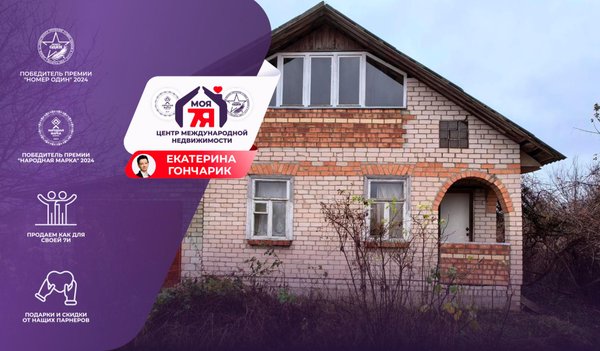 1-комн. квартира, 26.1 м², Старобинский сельский Совет