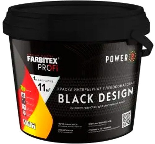 

Краска Farbitex Profi Интерьерная глубокоматовая высокоукрывистая BlackDesign 2.5 л (черный)