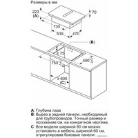 Варочная панель Bosch PXX875D67E