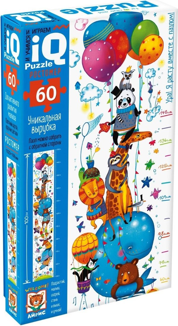 

Мозаика/пазл Айрис-Пресс IQ Макси Ростомер. Мой веселый цирк 27833