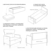 Диван Mio Tesoro Киус с подушками (микровелюр/бежевый №1)