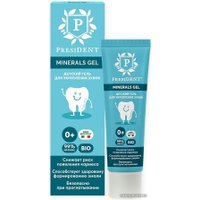 Зубной гель PresiDent Minerals Gel 0+ 32 г