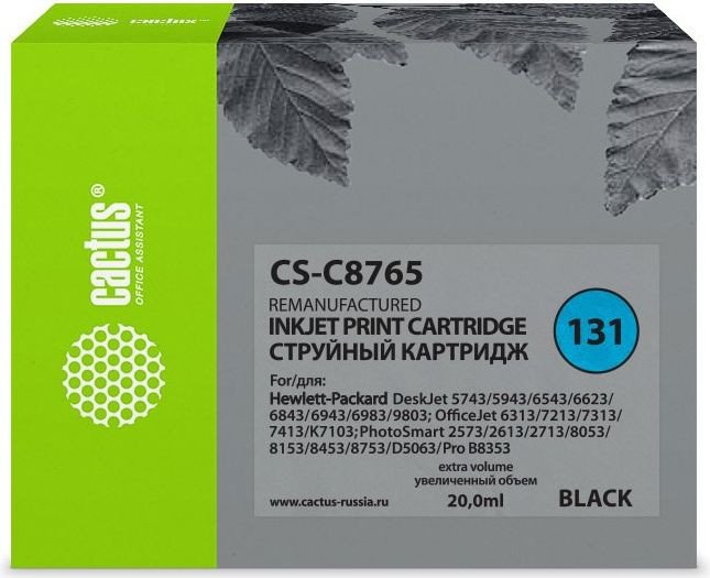 

Картридж CACTUS CS-C8765 (аналог HP C8765)