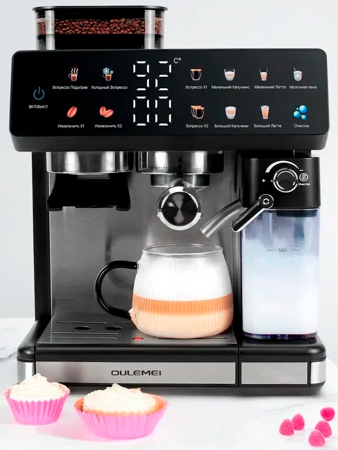 

Кофейная станция Oulemei OLM-KFA016