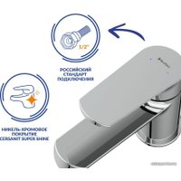 Смеситель Cersanit Vibe 64508