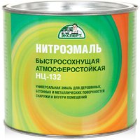 Эмаль Эксперт НЦ-132М 1.7 кг (желтый)