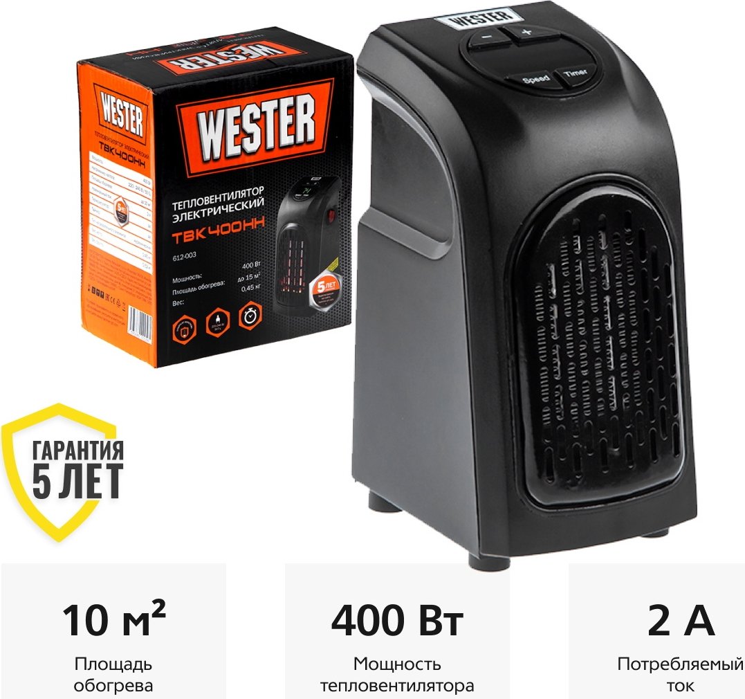 

Тепловентилятор Wester TBK400hh