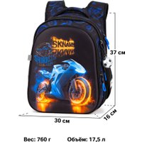Школьный рюкзак SkyName R1-094 + брелок мячик