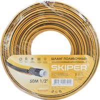 Поливочный шланг Skiper L1250