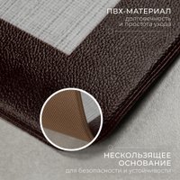 Коврик для кухни Mio Tesoro 649901654A (45x150)