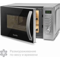 Микроволновая печь Tuvio MG7T20SM1