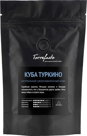 Torrefacto Куба Туркино в зернах 500 г